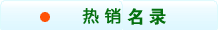��ҵ��¼